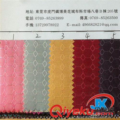 提花布 現(xiàn)貨直銷 優(yōu)質(zhì)鞋材網(wǎng)提花足球紋布料 鞋材提花布料批發(fā)