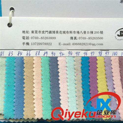 服裝面料 大量現(xiàn)貨 CVC天鵝絨全棉天鵝絨 全滌仿棉天鵝絨 玩具復(fù)合絨布