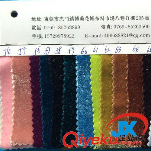 服裝面料 廠家直銷  環(huán)保服裝童裝電子仿絲絨面料 高彈仿絲閃光絨玩具面料