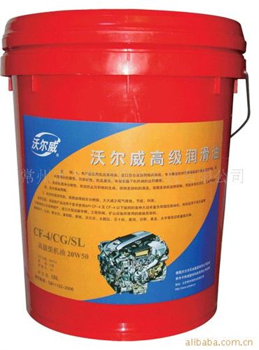 車用潤滑脂 優(yōu)質(zhì)沃爾威潤滑油 進(jìn)口品質(zhì) 國產(chǎn) 價格 廠家直銷原始圖片3