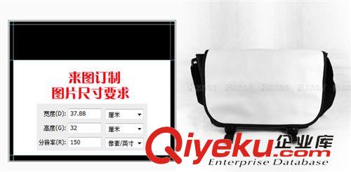 个性化主题产品 动漫良品 可来图片订制 可单独出售袋身 个性化主题特色斜挎包