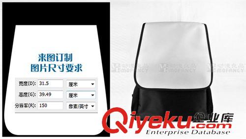 个性化主题产品 动漫良品 可来图订制 单独出售袋身 空白时尚休闲双肩背包