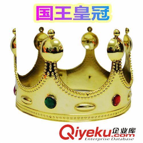 12月新品區(qū) cosplay萬(wàn)圣節(jié)頭飾 國(guó)王王子頭飾 國(guó)王裝扮 兒童國(guó)王hg塑料hg