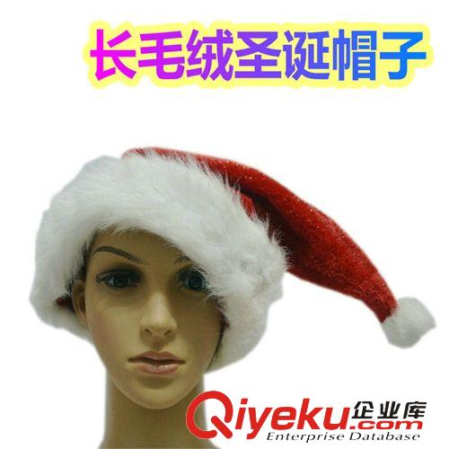 12月新品區(qū) Christmas hat圣誕帽帽子圣誕節(jié)裝飾用品圣誕老人帽子 金絲長(zhǎng)毛帽