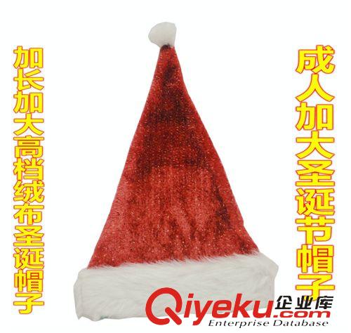 12月新品區(qū) Christmas hat圣誕帽帽子圣誕節(jié)裝飾用品圣誕老人帽子 金絲長(zhǎng)毛帽