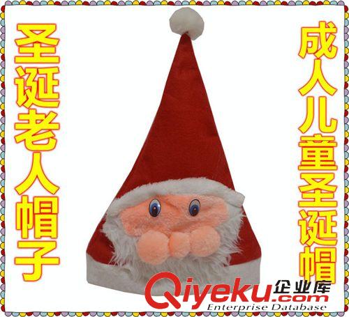 12月新品區(qū) 批發(fā)圣誕禮品 圣誕節(jié)裝飾成人/兒童紅色圣誕帽 卡通圣誕老人帽子