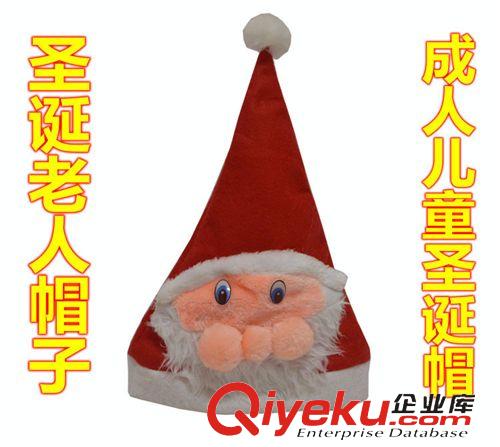 12月新品區(qū) 批發(fā)圣誕禮品 圣誕節(jié)裝飾成人/兒童紅色圣誕帽 卡通圣誕老人帽子