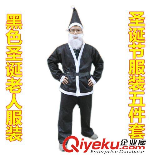 12月新品區(qū) 圣誕節(jié)裝扮 圣誕老人服裝 圣誕服飾 無紡布圣誕老人衣服 男女款