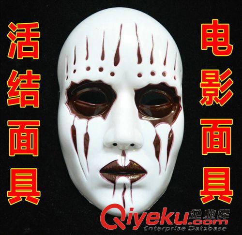 【化妝舞會面具】 動漫主題 gd樹脂面具 妖狐x仆ss 白鬼院凜凜蝶鬼頭般若面具