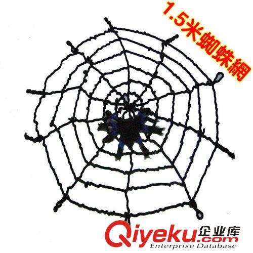 【萬圣節(jié)用品】 萬圣節(jié)用品鬼節(jié)道具鬼屋裝飾道具 白色黑色大蜘蛛網(wǎng) 絨線蜘蛛網(wǎng)