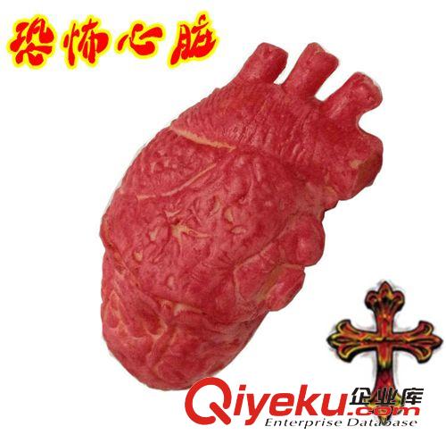 【萬圣節(jié)用品】 鬼節(jié)用品萬圣節(jié)道具鬼屋裝飾逼真整蠱玩具恐怖血斷手斷腳快餐大腦