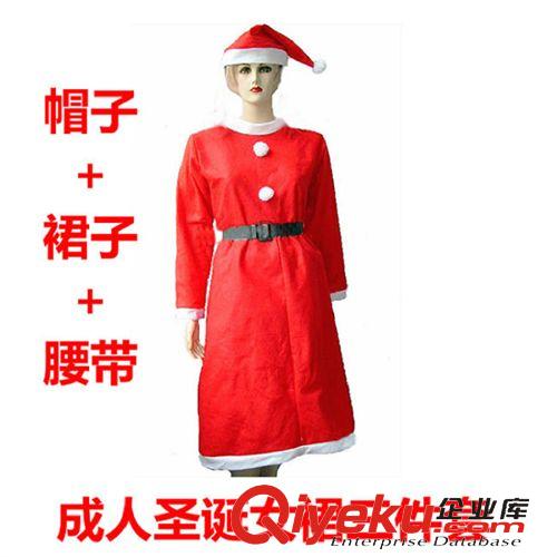 【圣誕節(jié)用品】 圣誕節(jié)用品 圣誕服飾 圣誕老人服裝 派對服裝成人圣誕女裙三件套