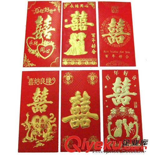 【婚慶喜慶用品】 結(jié)婚喜字貼墻貼婚慶用品 婚房布置婚禮大囍字貼紙 喜結(jié)良緣雙喜貼