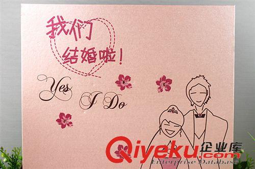 【婚慶喜慶用品】 婚慶用品 結婚禮品 婚宴席提名冊 簽名冊 題名冊 簽名薄 簽到本