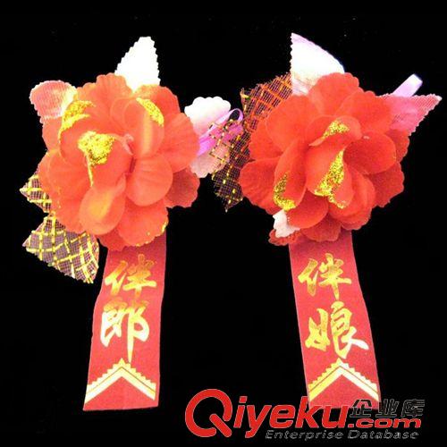 【婚慶喜慶用品】 結(jié)婚新人胸花 新郎新娘胸花 父親母親胸花 貴賓胸花 嘉賓胸花原始圖片2