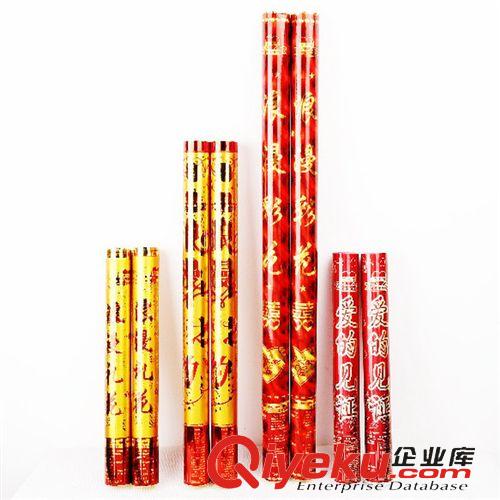 【婚慶喜慶用品】 喜字婚房布置喜字貼墻貼婚慶用品 結婚裝飾雙喜門喜 愛心喜字門貼