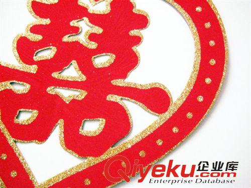 【婚慶喜慶用品】 喜字婚房布置喜字貼墻貼婚慶用品 結婚裝飾雙喜門喜 愛心喜字門貼原始圖片2