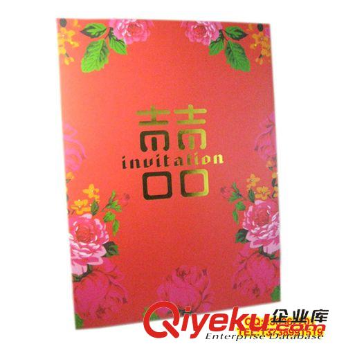 【婚慶喜慶用品】 嘉賓禮簿婚禮喜簿結婚簽名冊 簽到本禮金簿禮金本 雙喜字簽到本