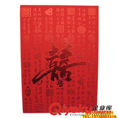 【婚慶喜慶用品】 嘉賓禮簿婚禮喜簿結婚簽名冊 簽到本禮金簿禮金本 雙喜字簽到本