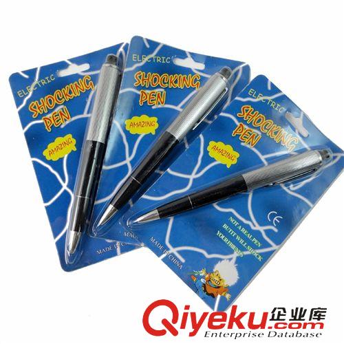 【整蠱玩具】 愚人節(jié)用品 整人玩具 惡作劇整蠱用品 電人玩具 寫字電人筆原始圖片2