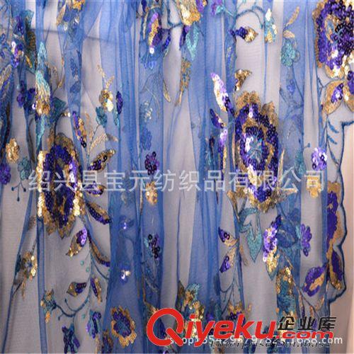 演出服舞臺裝面料 供應(yīng)網(wǎng)紗繡花珠片面料批發(fā)亮片蕾絲布料