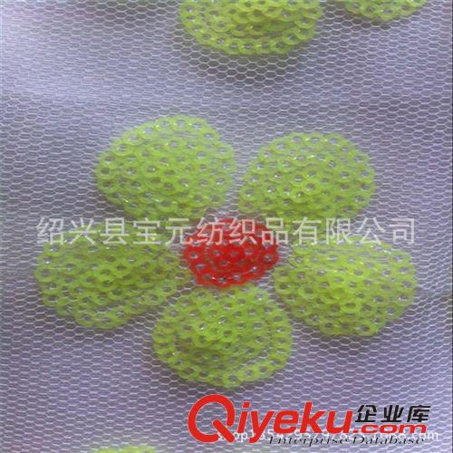 演出服舞臺裝面料 供應(yīng)童裝面料梅花亮片繡花加工
