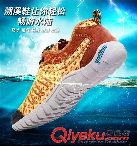 戶外鞋  登山鞋 廠家直銷2015夏季新款時尚百搭透氣網(wǎng)布鞋橡膠底戶外休閑鞋批發(fā)原始圖片2