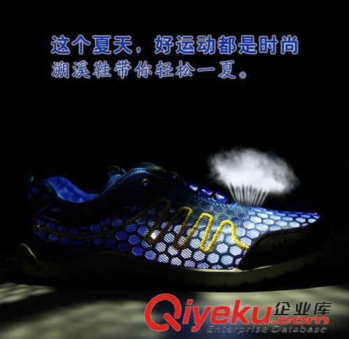 戶外鞋  登山鞋 廠家直銷2015夏季新款時尚百搭透氣網(wǎng)布鞋橡膠底戶外休閑鞋批發(fā)原始圖片3