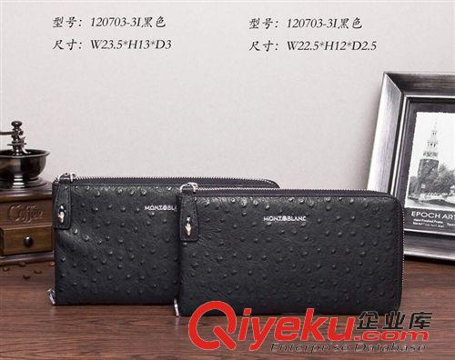 M寶龍 zp男士公文商務(wù)包gd包包批發(fā)手提單肩包廠家直銷廣州男包貨源