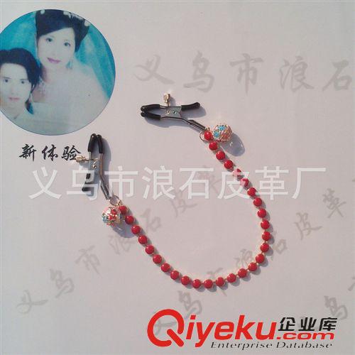 情趣鈴鐺乳夾 廠家直銷 新款調(diào)情用品 鈴鐺乳夾乳飾 乳頭刺激 成人情趣用品