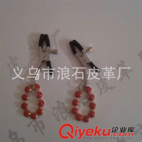 情趣鈴鐺乳夾 成人情趣用品吊鏈乳夾乳飾 成人性用品 乳頭刺激調(diào)情乳夾批發(fā)