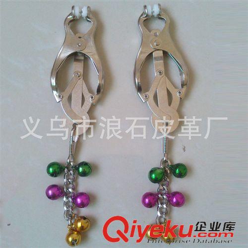 情趣配件 蝴蝶鈴鐺乳夾批發 不銹鋼蝴蝶乳夾三色鈴鐺乳夾 夫妻調情生活用品原始圖片2