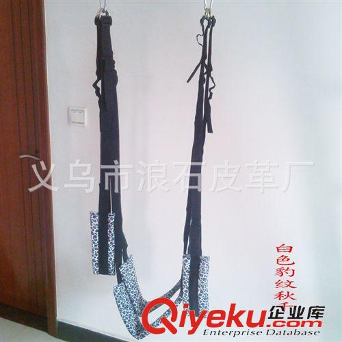 情趣秋千 夫妻情趣用品 成人用品新款流行白色豹紋秋千套裝 搖擺秋千另類原始圖片3