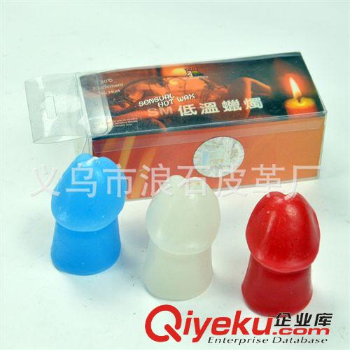 情趣低溫蠟燭 成人用品批發  另類性用品情趣低溫蠟燭  調情必備情趣用品原始圖片2