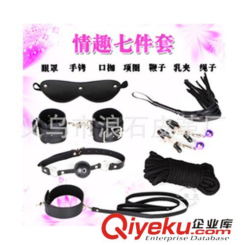 情趣組合套裝 tj情趣皮革用品8件套 情趣玩具 另類成人用品 夫妻調(diào)情廠家直銷
