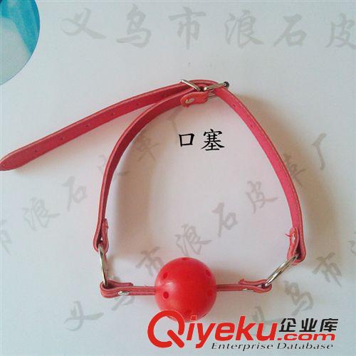 情趣組合套裝 情趣皮革用品 紅色五件套裝組合 愛愛游戲必備成人用品性保健品原始圖片3