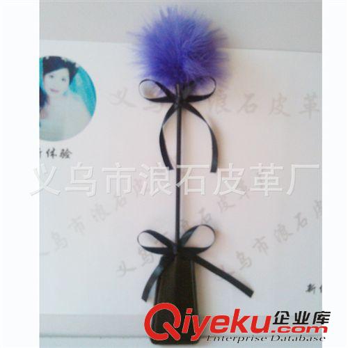 情趣皮鞭 教鞭 夢幻調(diào)情羽毛 夫妻調(diào)節(jié)情趣羽毛拍 長拍羽毛拍子 成人用品批發(fā)原始圖片2