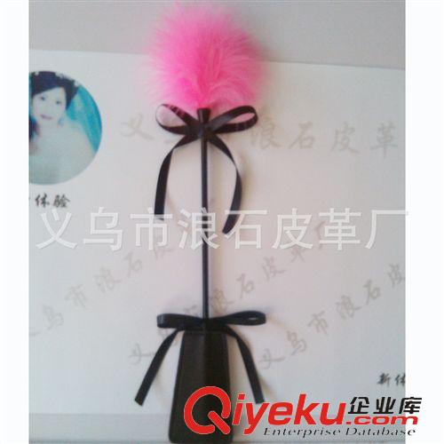 情趣皮鞭 教鞭 夢幻調(diào)情羽毛 夫妻調(diào)節(jié)情趣羽毛拍 長拍羽毛拍子 成人用品批發(fā)原始圖片3