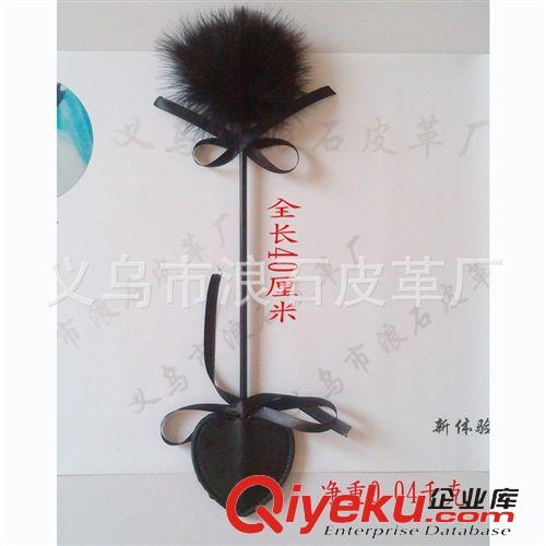 羽毛類 成人用品批發(fā) 夢(mèng)幻調(diào)情羽毛 羽毛拍子 夫妻調(diào)節(jié)情趣羽毛拍批發(fā)原始圖片3