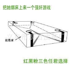 情趣睡床綁帶 成人用品夫妻情趣玩具捆綁束縛 加厚毛絨睡床綁帶 性保健品原始圖片2