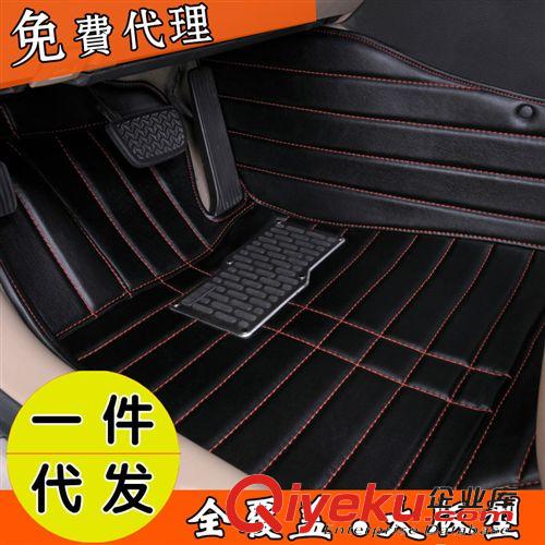 大包圍汽車腳墊 汽車腳墊產品內飾用品全包圍一件代發皮革草坪絲圈大包圍汽車腳墊