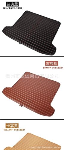 大包圍汽車腳墊 汽車后備箱墊子 皮革尾箱墊子 gd手縫皮革汽車后倉墊 后備墊子