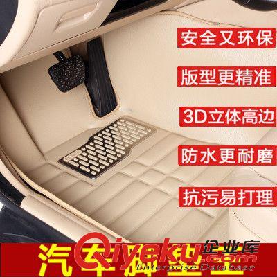 全包圍汽車腳墊 批發(fā) 專車專用熱壓一體壓痕皮革汽車腳墊大包圍 全包圍 汽車腳墊原始圖片2