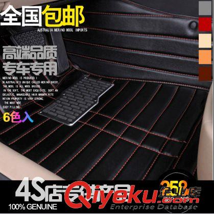 全包圍汽車腳墊 汽車用品 立體腳墊 汽車防滑腳踏墊 手工全包圍汽車腳墊批發 包郵原始圖片2