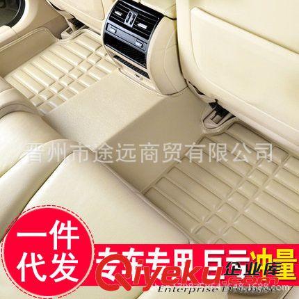 支持淘寶一件代發(fā) 汽車用品pvc汽車皮革汽車防水發(fā)泡后專車專用備箱墊 汽車后備箱墊