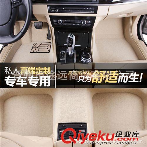 支持淘寶一件代發(fā) 汽車腳墊 汽車絲圈腳墊 草坪絲圈全包圍汽車通用腳墊 大包圍 腳墊