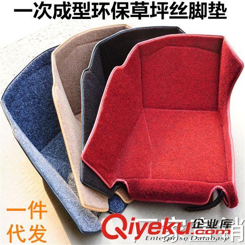 支持淘寶一件代發 汽車腳墊全包圍福特翼虎新福克斯捷達寶來速騰朗逸翼博草坪絲腳墊