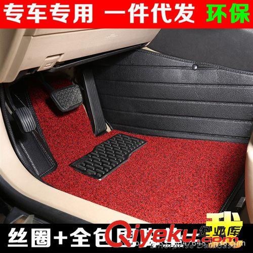 支持淘寶一件代發 批發汽車內飾用品奇瑞e5全新愛麗舍大眾cc途安草坪絲汽車絲圈腳墊