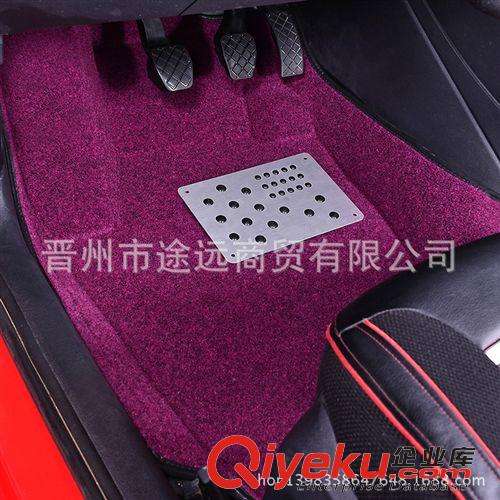 支持淘寶一件代發(fā) 汽車用品一件代發(fā)免費 草坪絲汽車腳墊韓國絲全包圍 汽車絲圈腳墊原始圖片2