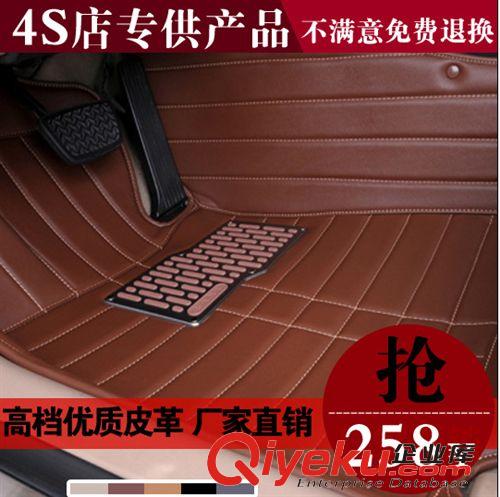 支持淘寶一件代發 汽車腳墊 全包圍皮革汽車腳墊廠家專車專用草坪絲大包圍汽車腳墊原始圖片2